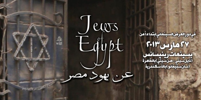 Watch Jews of Egypt