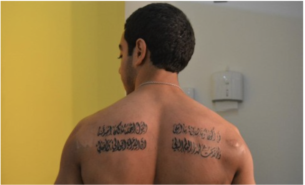 Arabic Lettering Tattoo On Back - Tattoos Designs